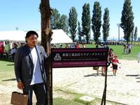 　ラグビー日本代表・稲垣は自ら天然芝を寄贈した母校・新潟工のグラウンド開きを訪れる