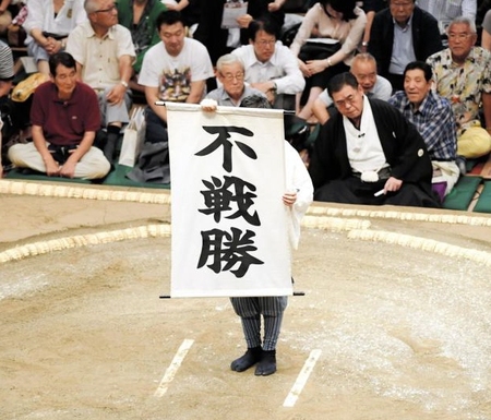 白鵬の休場で阿炎の不戦勝が告げられた館内＝両国国技館（撮影・開出牧）
