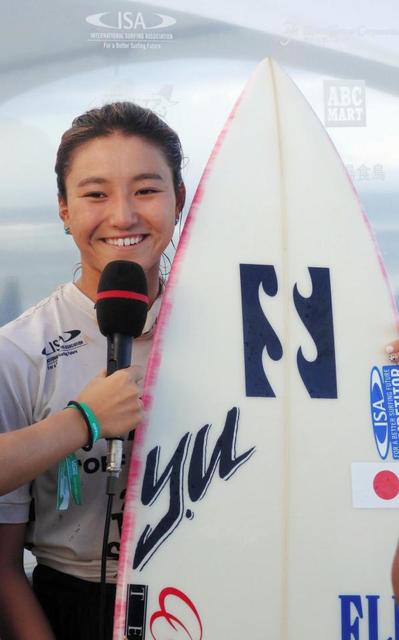 松田、五輪仮切符　１７歳美女サーファー、アジア最上位１５位で獲得