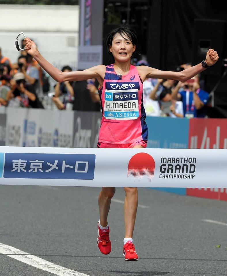 ＭＧＣ女子　優勝は前田穂南＝明治神宮外苑（撮影・堀内翔）