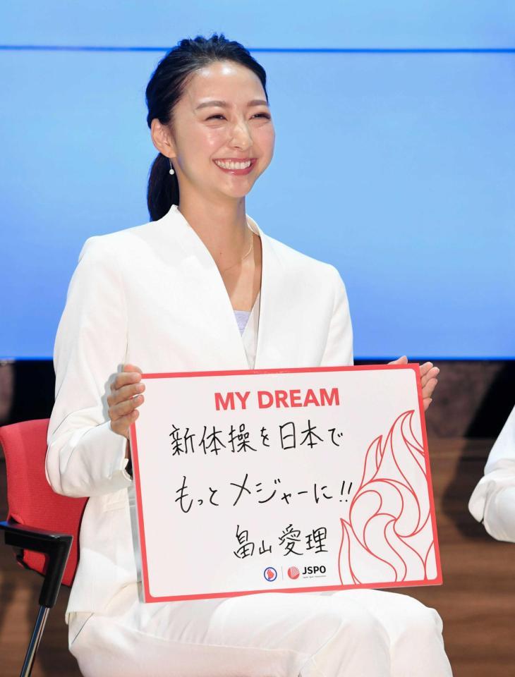 　トークショーで夢を語る畠山愛理