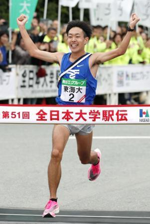 全日本大学駅伝、東海大が優勝１６年ぶり、２位は青学大