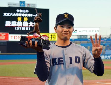 東京六大学野球、早大が３位郡司が三冠王、最終週