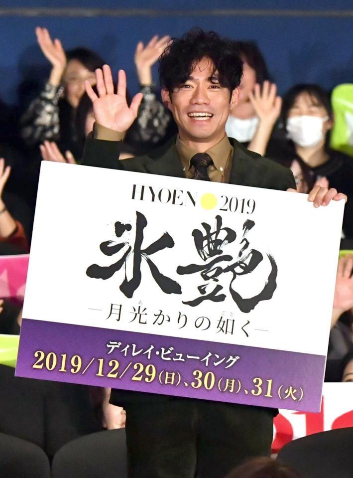 　「氷艶　ｈｙｏｅｎ２０１９－月光かりの如く－」先行上映会のトークショーに出席した高橋大輔