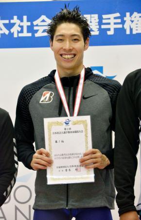 競泳、萩野が２００ｍ背泳ぎでＶ日本社会人選手権