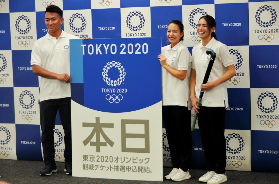 　東京五輪チケットの２次抽選申し込み開始イベントに参加した（左から）高橋巧、瀬川真帆、内藤夏紀