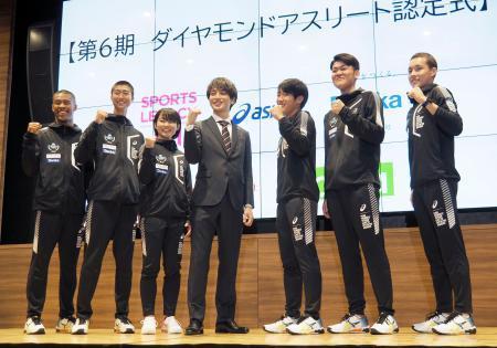 日本陸連が次世代有望８選手発表鵜沢飛羽、藤原孝輝を新たに認定