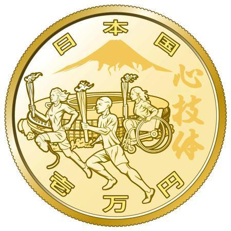 東京五輪硬貨、第４弾の図柄公表財務省、１２種類発行