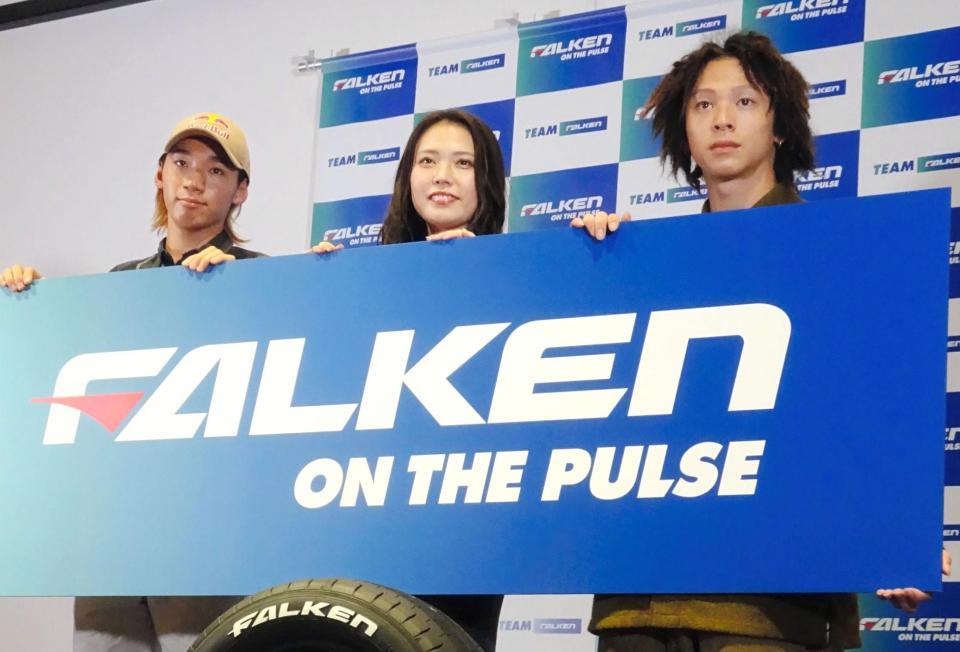 　「ファルケン」とのスポンサー契約会見を行った（左から）中村輪夢、松本遥奈、平野歩夢