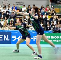 全日本総合で初優勝した永原（左）・松本ペア＝駒沢体育館（撮影・出月俊成）