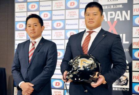 富士通、アメフトＶ４へ意気込み日本社会人選手権でパナと対戦