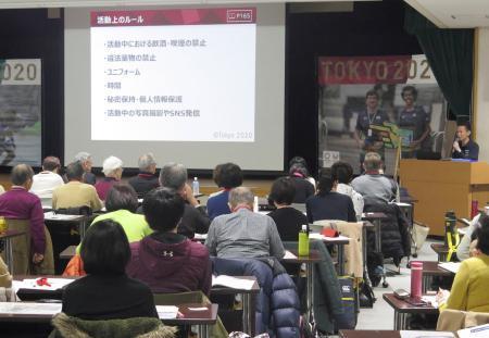 五輪、札幌でボランティア研修「シティキャスト」９１人参加