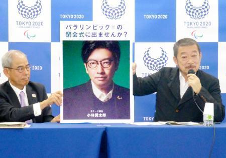 パラ開閉会式に4百人超公募組織委、来年1月10日まで
