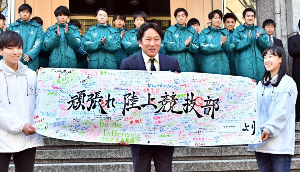 　箱根駅伝に向けた壮行会で応援旗を贈呈される青学大の原晋監督（中央）