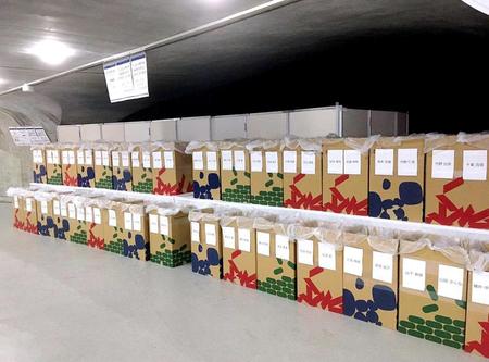 　プレゼントを入れる箱