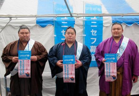 ユニセフ募金に参加した（右から）朝乃山、大栄翔、正代