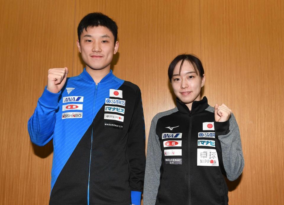 　卓球五輪代表に選ばれ意気込む石川佳純（右）と張本智和（撮影・開出牧）