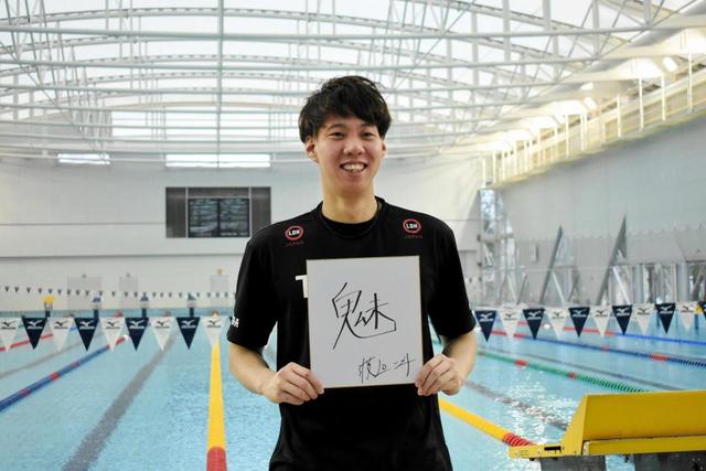 世界水泳銅の渡辺、世界新宣言　「ガツンとタイムを出す」４月に五輪代表選考会