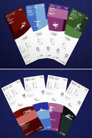東京五輪チケットのデザイン公表伝統色と競技絵文字を配置