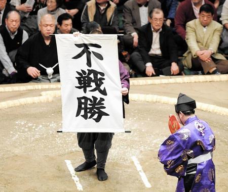 　鶴竜の休場により御嶽海の不戦勝が告げられる