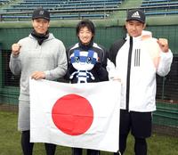 日の丸を手にする（左から）千賀、ソフトボールの上野由岐子、菅野（撮影・山口登）