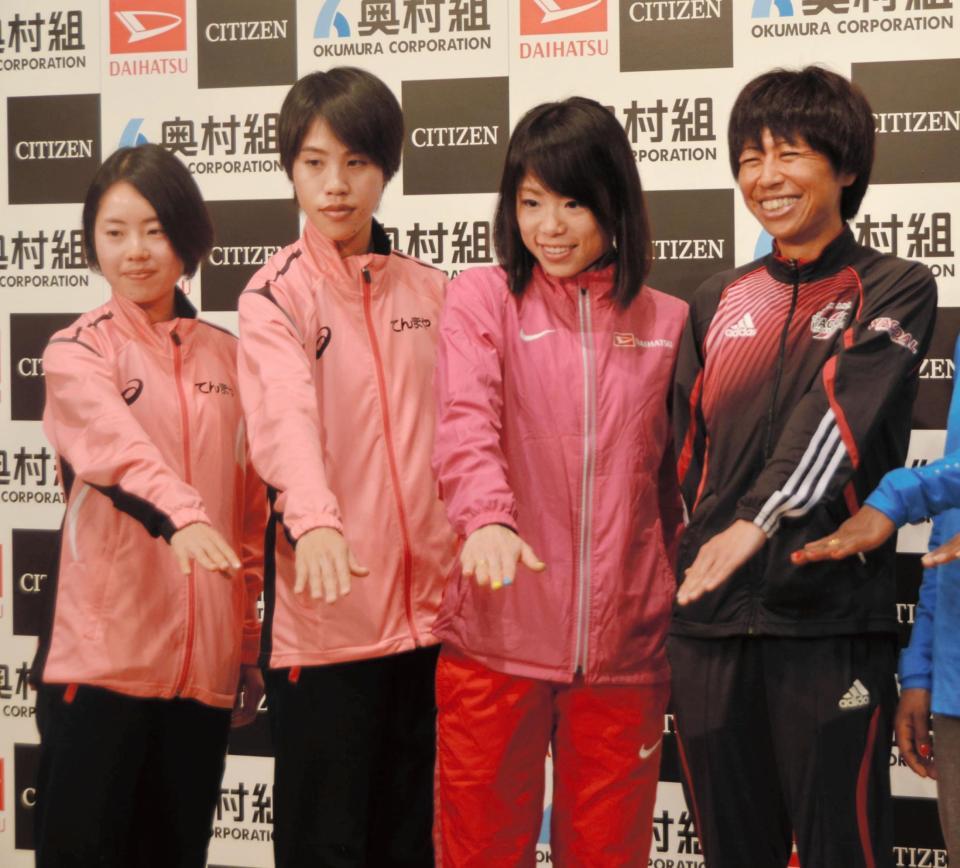 　招待選手会見に出席した左から谷本観月、小原怜、松田瑞生、福士加代子