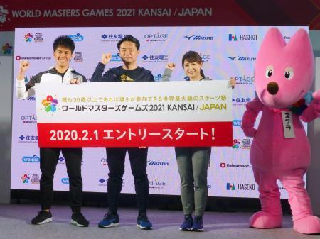 　来年の「ワールドマスターズゲームズ」の選手エントリーの受け付け開始をＰＲする（左から）武井壮さん、杉村太蔵さん、岡崎朋美さん＝１日午後、東京都港区