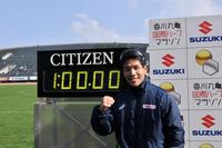 日本記録を更新した小椋裕介＝丸亀市内