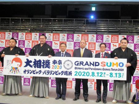 東京オリ・パラ場所の記者発表を行った（左から）貴景勝、白鵬、遠藤利明氏、八角理事長、平田竹男氏、鶴竜