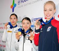 　四大陸選手権連覇を達成し笑顔の紀平梨花。左は２位のユ・ヨン、右は３位のブレイディ・テネル