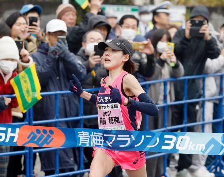 五輪代表前田、３０キロで日本新野口の記録を１４秒更新