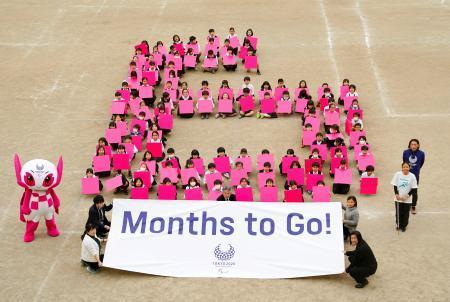 　東京パラリンピック開幕まで半年となり、有明西学園の児童たちが描いた「あと６カ月」を表す「６」の人文字＝２５日午後、東京都江東区
