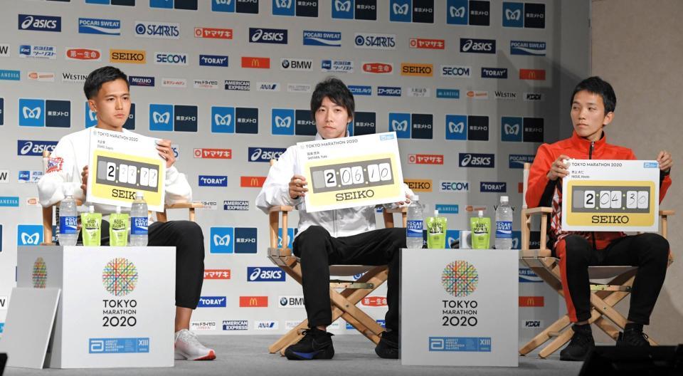 　東京マラソン２０２０の目標タイムを示す（左から）大迫傑、設楽悠太、井上大仁（撮影・堀内翔）