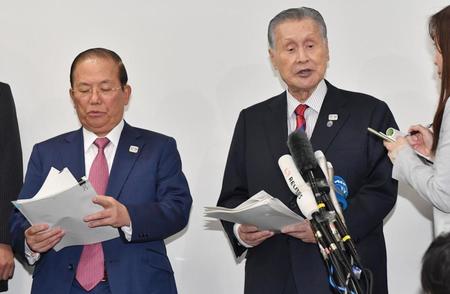 　東京２０２０組織委員会・森喜朗会長（右）と武藤敏郎事務総長（撮影・西岡正）