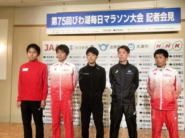 大迫に“白旗宣言”　代表残り１枠争う、びわ湖毎日マラソン会見で