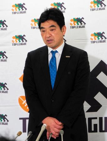 　会見に出席した太田チェアマン