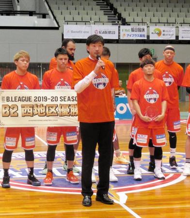 地区優勝を決め、スピーチするＢ２広島の堀田監督。選手の安全も訴えた