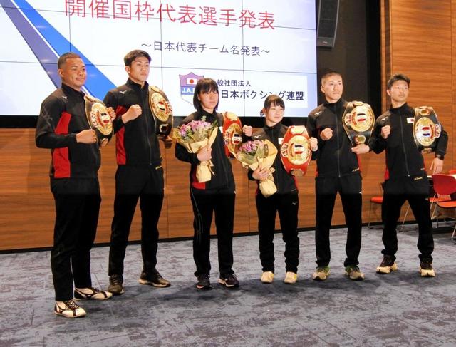 ボクシング五輪代表に世界王者の兄、田中亮明が初選出