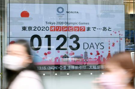 　東京五輪開幕までの日数を表示する画面＝２３日午後、東京都新宿区