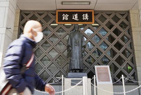 　全日本柔道連盟の事務局が入る東京都文京区の講道館
