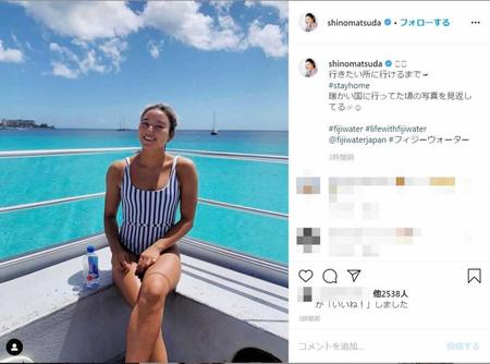 　海辺の写真を投稿した松田詩野（インスタグラムから）