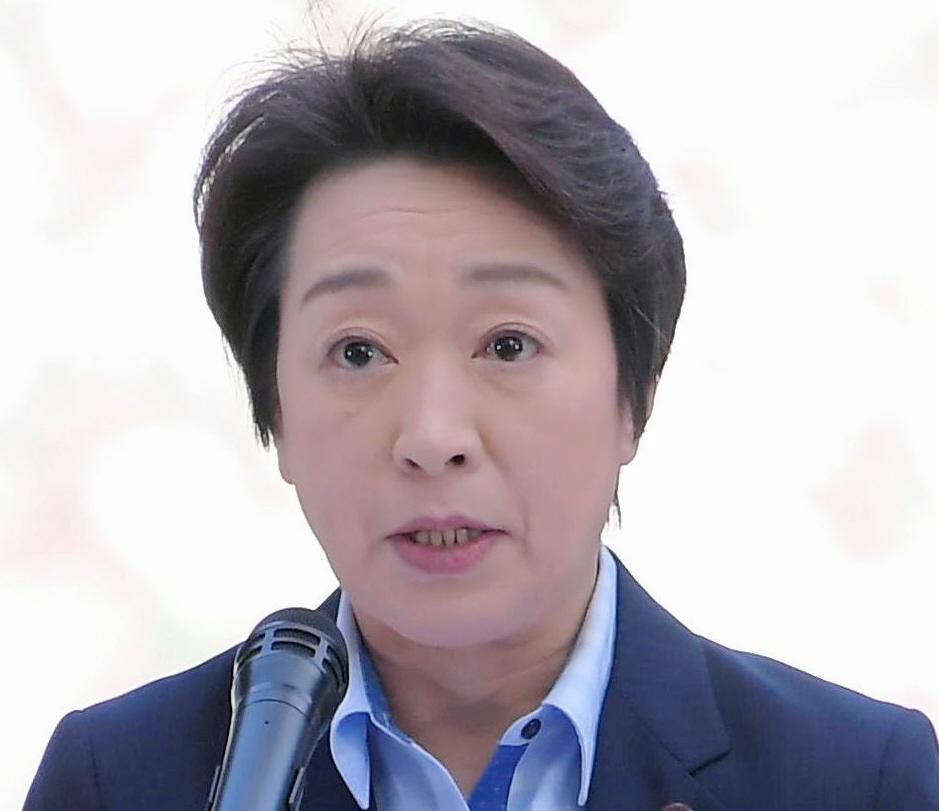 橋本聖子五輪相