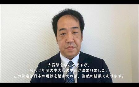 　動画で２０２０年度高校インターハイ中止を発表する日本ボクシング連盟・内田貞信会長（ＹｏｕＴｕｂｅから）