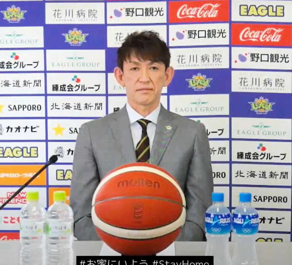 　オンラインで引退会見をした折茂武彦