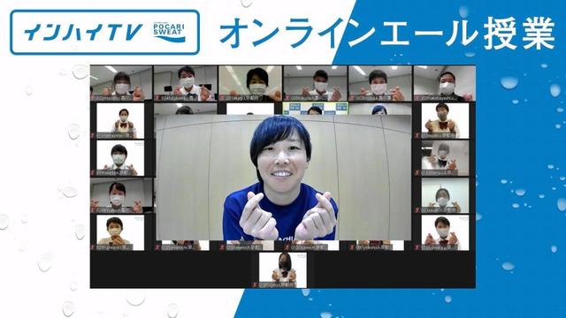 ソフト・山田恵里が高校生にオンライン授業「目標を持つことで人生は変えられる」