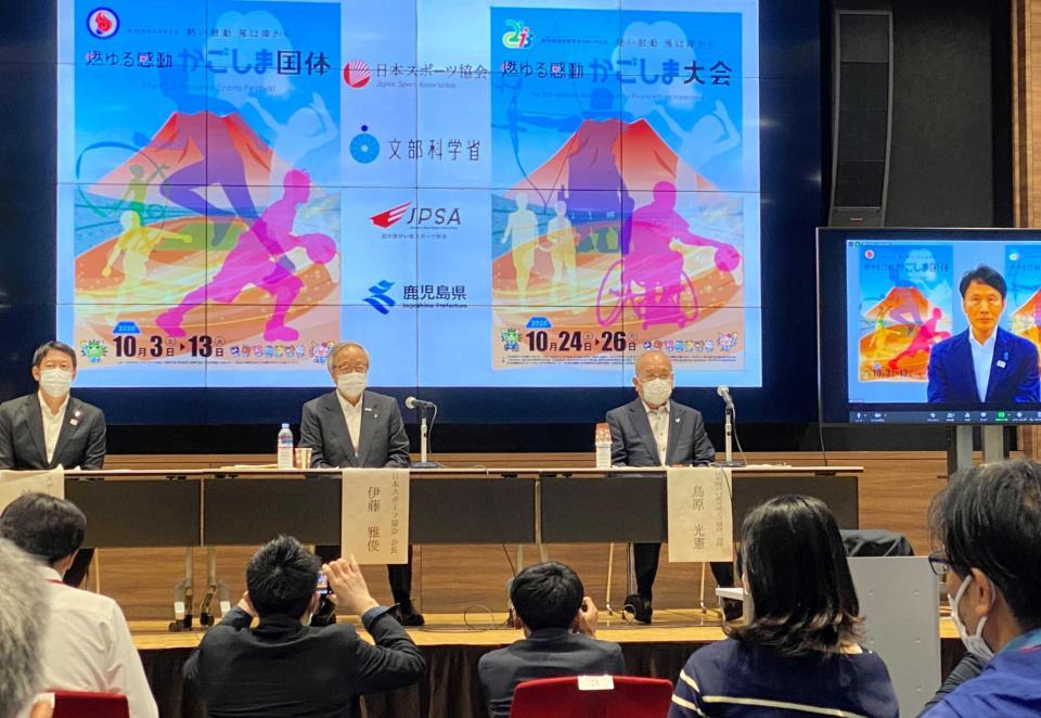 　会見する（左から）鈴木大地長官、伊藤雅俊会長、鳥原光憲会長、リモートで参加した鹿児島の三反園知事