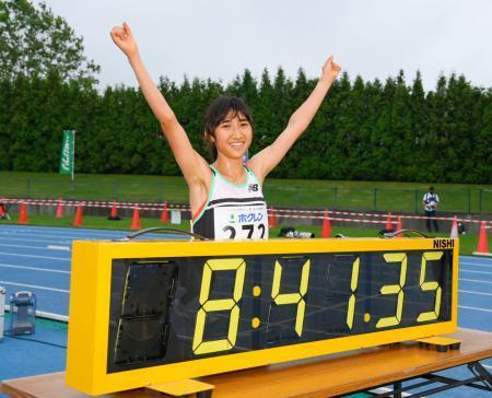 田中が女子３千メートルで日本新ホクレン陸上、８分４１秒３５