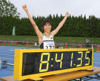 　女子３０００メートルで８分４１秒３５の日本新記録をマークし、喜ぶ田中希実＝深川市陸上競技場