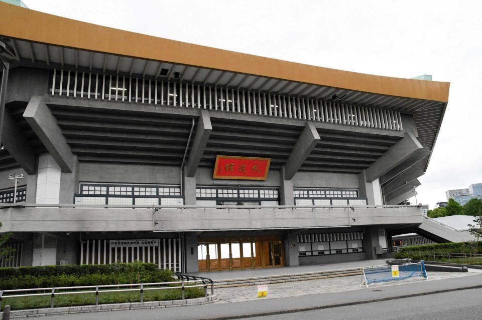 　増改修工事が終わり、竣工式が行われた日本武道館