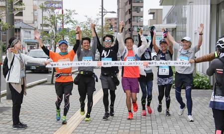 　市民団体が開催したフルマラソンの試走会でゴールする参加者＝２０１９年４月、福井市（同団体提供）